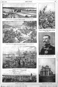 Dom i sviet 1.11.1914.