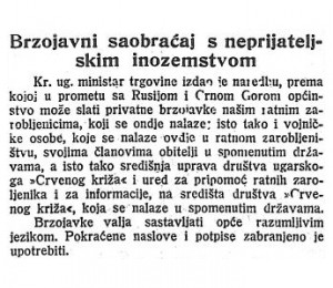 Novosti-27.12.1914._c