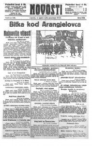 Novosti 6.12.1914.